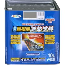 Amazon | アサヒペン 塗料 ペンキ 屋根用遮熱塗料専用シーラー 5L
